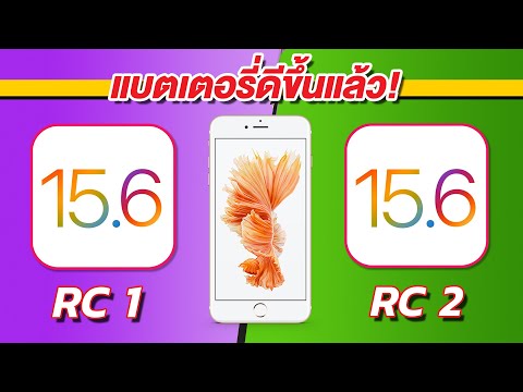 iPhone 6s Plus | iOS 15.6 Beta RC2 VS iOS 15.6 RC1 🔋