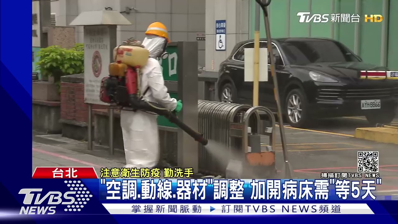 抗疫前線最缺「病房、呼吸器」 醫師曝:加開床非喊就有
