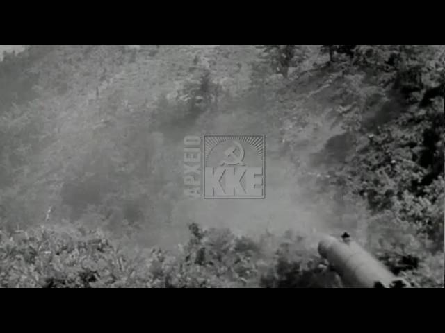 70 ΧΡΟΝΙΑ ΔΣΕ