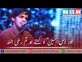 Zakir Ali Abbas Askari Whatsapp Status New Majlis 2020 Whatsapp Status Hassan Jaffri Official