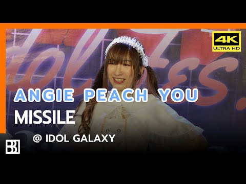 220917 Peach You - MISSILE (Angie Focus) @ IDOL Galaxy [Fancam 4k]