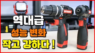 계양전기 DM16BL-50I (2.0Ah, 배터리 1개)_동영상_이미지