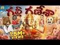 గల్లీ గణేశా Ganpati Bappa Morya Vinayaka MCA Middle Class Abbayi Funmoji Infinit