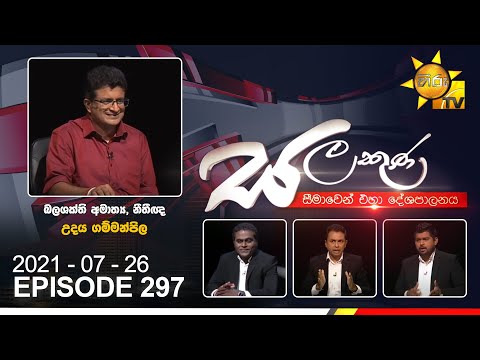 Hiru TV
