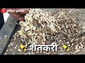 Shetkari Raja शेतकरी राजा Farmer King Indurikar