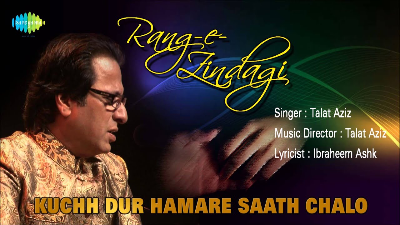 Kuchh Dur Hamare Saath Chalo Lyrics  | Dhadkan | Talat Aziz | Talat Aziz