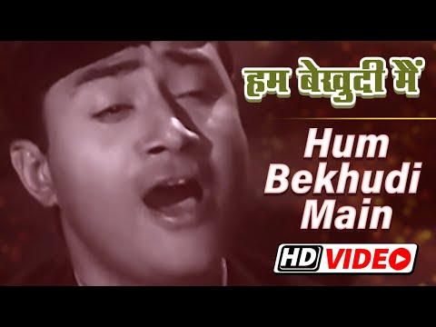 Hum Bekhudi Mein, हम बेखुदी मैं — watch video