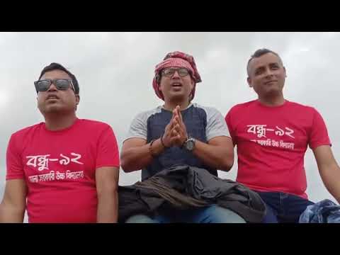 তারুয়া দ্বীপ |Tarua Island, Bhola ,Bangladesh