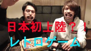 日本初？！喋れなくなるレトロゲーム？！【パピコ&たけ】speak out
