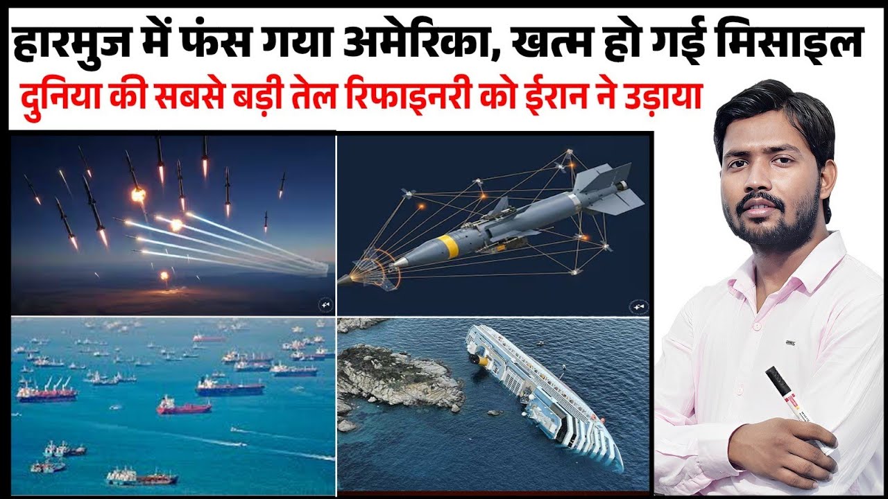 Strait of Hormuz Crisis | Missile Attack on Qatar | Death of Netanyahu | Iran Allow Indian Ship | UN