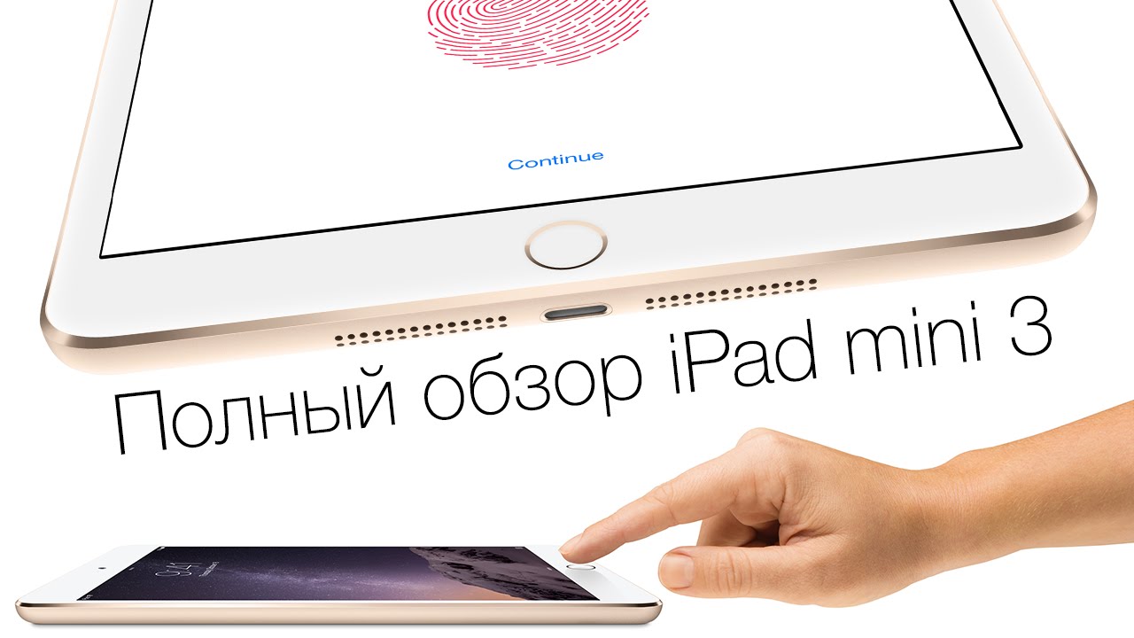 Планшет Apple iPad mini3 64Gb Wi-Fi Silver (