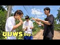 [Eng] Are we lucky today because of Dann? | Chumphon Day 1