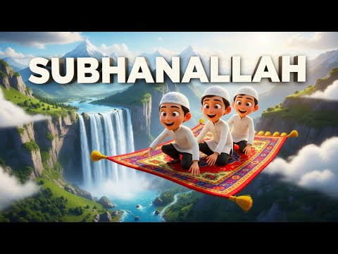 SUBHANALLAH | Najah Islamic Song 🌙 | Flying Carpet Animation | Islamic Kids Nasheed