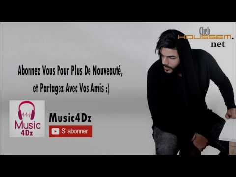 Cheb Houssem - Nbghik kanet bekri officiel Audio  النسخة الاصلية