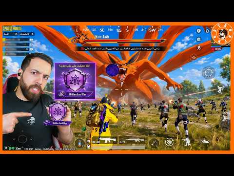 للمرة ثانية طلع لنا وحش كيوبي الضخم وهل اخذت اللقب؟  #ببجي_موبايل #ببجي #pubgmobile
