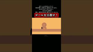 舐めたらあかん。#leveldevil#レベルデビル#ゲーム実況 #ゲーム
