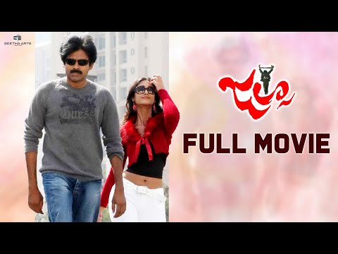 Jalsa Telugu Full Movie | Pawan Kalyan, Ileana, Prakash Raj | DSP | Trivikram Srinivas