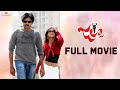 Jalsa Telugu Full Movie Pawan Kalyan Ileana Prakash Raj DSP Trivikram Srinivas