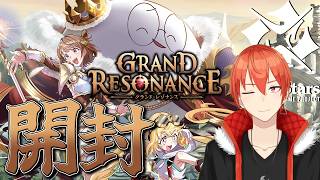 【クロスタ】第４弾『Grand Resonance』１カートン開封の儀 【Xross Stars】【颯笥正華/Vtuber】