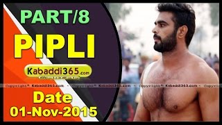(1) Pipli (Faridkot) Kabaddi Tournament 1 Nov 2015