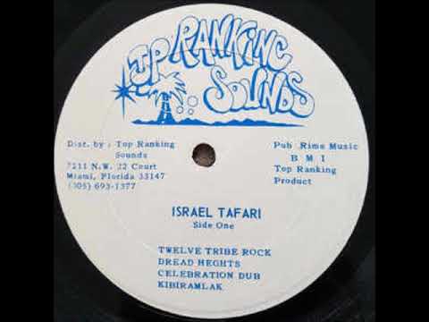 Fatman Riddim Section - Celebration Dub