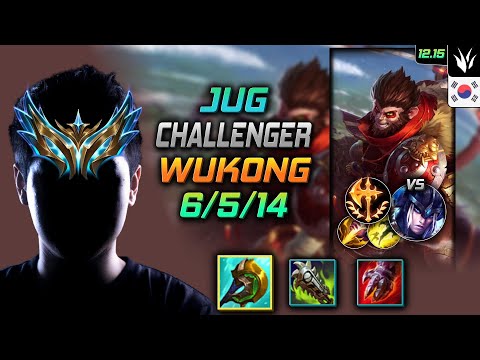 챌린저 정글 오공 신파자 정복자 - Challenger Wukong Jungle vs Sejuani - 롤 KR 12.15