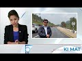 KI KHUBOR NA KA JYLLA NA KA RI BAD KYLLENG KA PYRTHEI 8 TARIK JYMMANG 2025