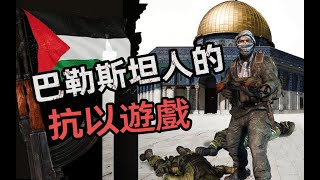 [討論]雖然是3年前上市的，但是Steam還有這款？