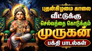 Download lagu 🔴 LIVE | புதன்கிழமை காலை முருகன் பக்தி பாடல்கள் | Murugan Devotional Songs Tamil | 24/7 LIVE #tamil mp3