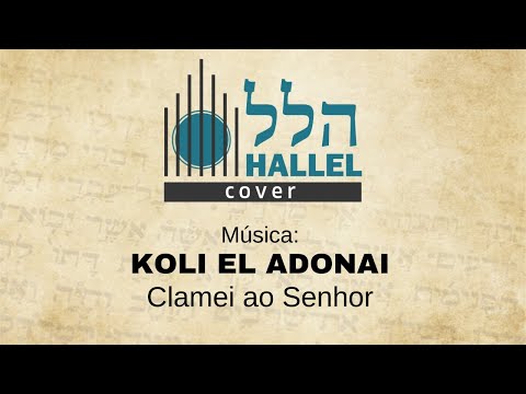 KOLI EL ADONAI - CLAMEI AO SENHOR