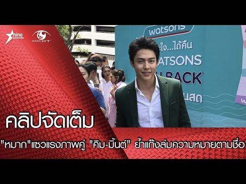 คลิกเพื่อดูคลิปวิดีโอ