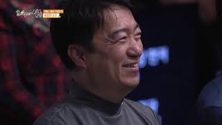 NBS농업이미래다 미농 12회 - 연암대학교 채상헌교수