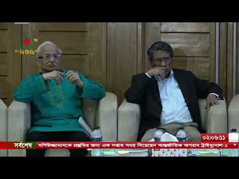 রাজনৈতিক দলগুলোর সঙ্গে জাতীয় ঐকমত্য কমিশনের আলোচনা