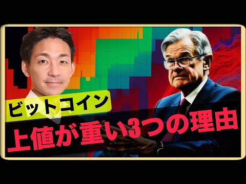 「ビットコインは長期的には勝つだろう」 – 暗号通貨の専門家は3つの重要な理由を語る