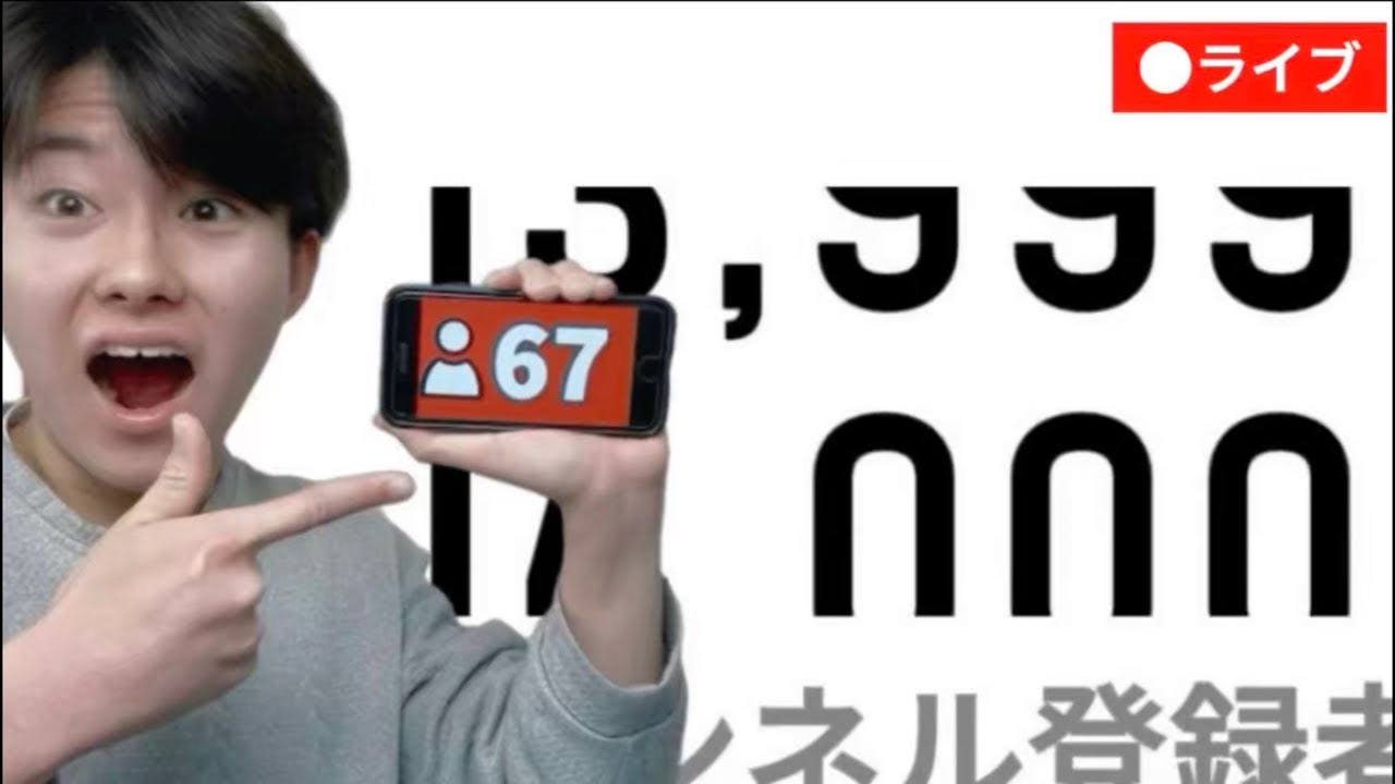 2時間チャンネル登録者ライブ配信してみた[1.4万人直前突破ライブ]