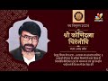 Chiraneevi Received Padma Vibhushan Award By President Murmu | Megastar Chiranjeevi | Indiaglitz - Video
