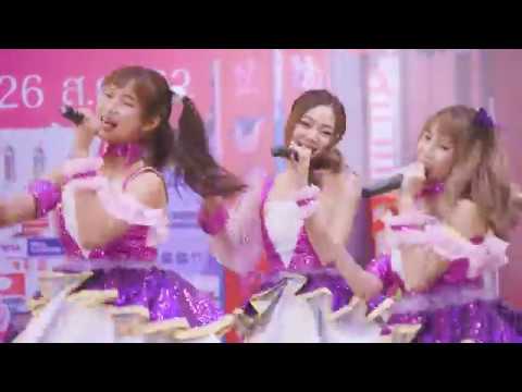 [FanCam] จือดื่อดึดจือ - FMAPAMPAM - Idol&Cover Dance Matsuri 2019