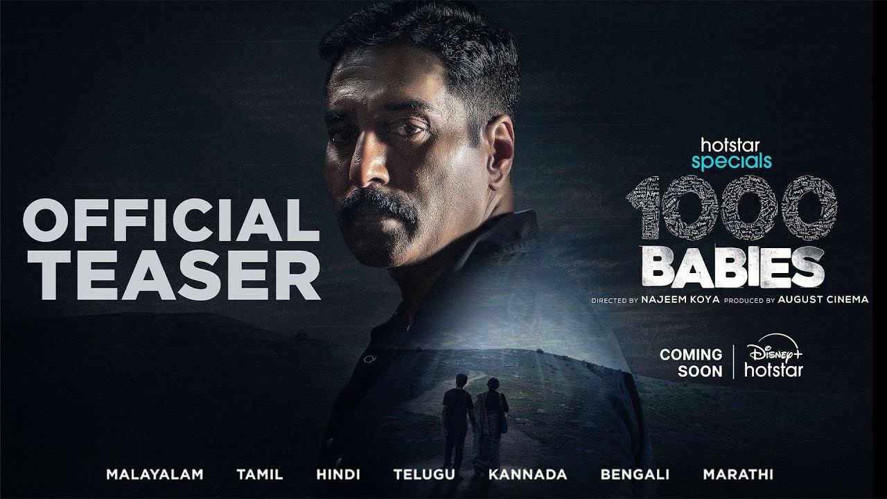 1000 Babies | Official Teaser | Coming Soon | Hotstar Specials | Disney+ Hotstar