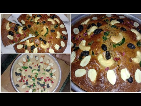 Christmas special Nuts Cake | Nuts se bhara hua Plum Eggless cake | 🎂