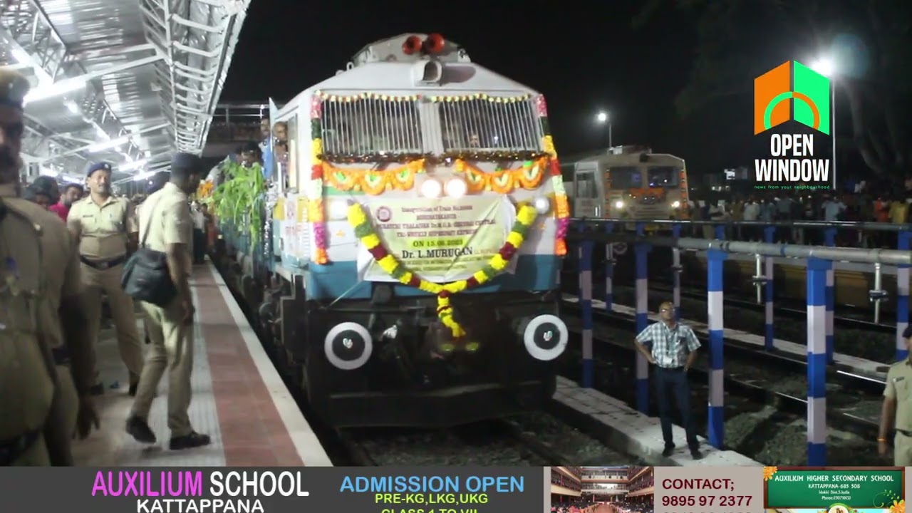 ഇടുക്കിക്ക് പ്രതീക്ഷയുമായി, ബോഡി നായ്ക്കന്നൂരില്‍ തീവണ്ടിയുടെ ചൂളം വിളി മുഴങ്ങി