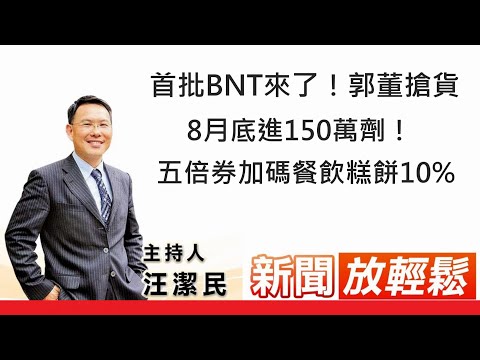  - 保護台灣大聯盟 - 政治文化新聞平台