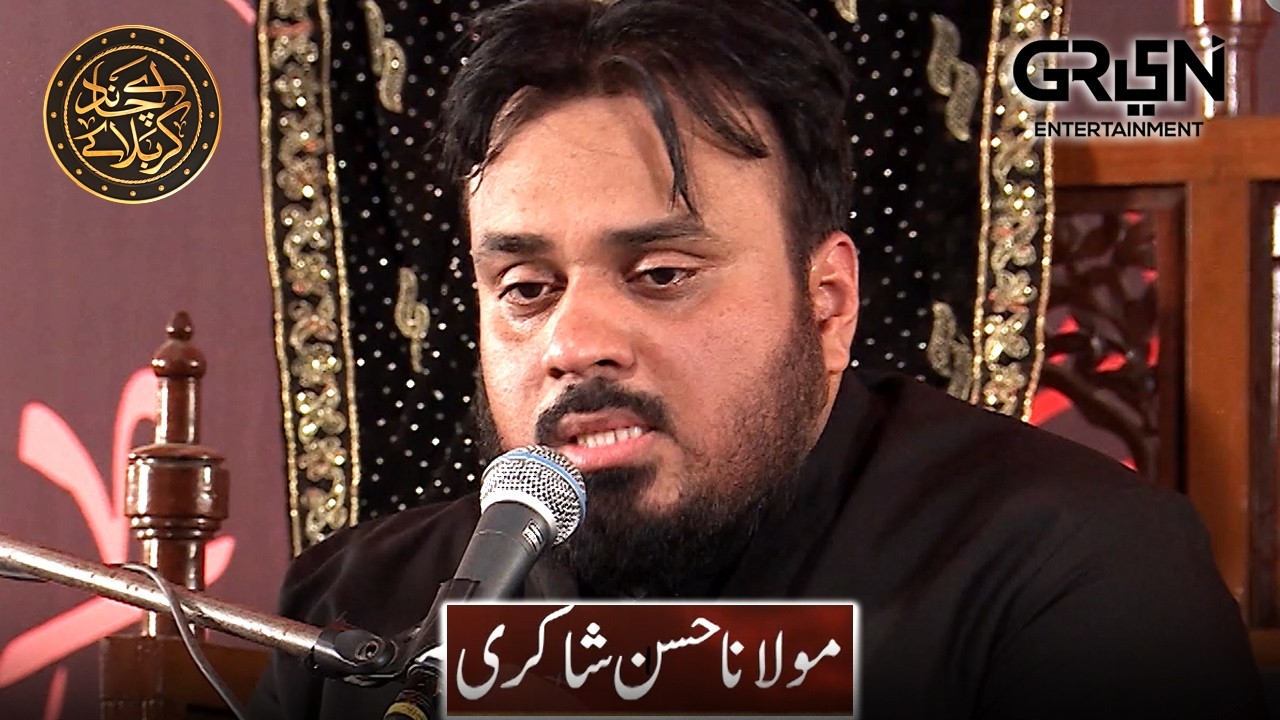 Hazrat Abbas (RA) Aur Mashkeeza e Sakeena | Molana Hasan Shakiri | 8th Muharram al-Haram | Green TV