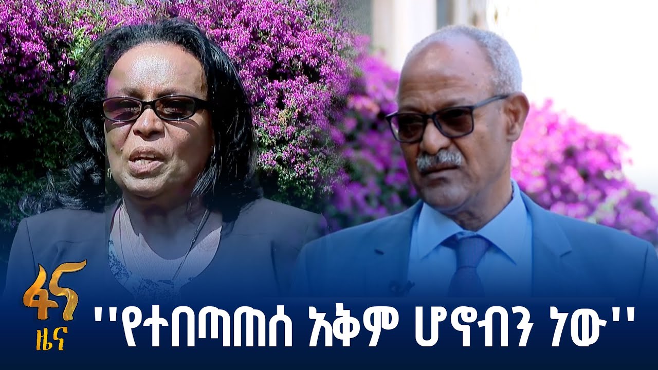 ምሁራን ከጠ/ሚ ዐቢይ(ዶ/ር) ጋር ስላደረጉት ውይይት