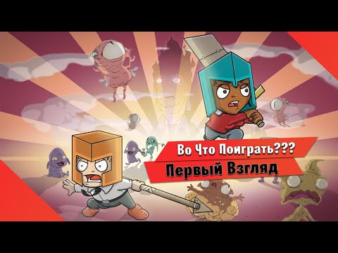 Просмотреть видео