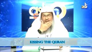 Download lagu Kissing the Quran and other Innovations - Sheikh Assim Al Hakeem mp3 Download lagu Kissing the Quran and other Innovations - Sheikh Assim Al Hakeem mp3