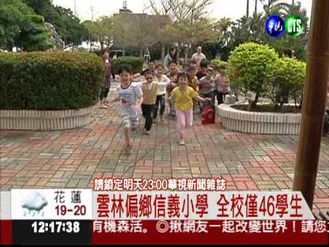 阿明伯賣稻穀 捐12萬蓋"讀冊館"