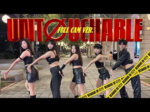 ［KPOP In PUBLIC | Full cam] ITZY 있지 - 'UNTOUCHABLE (OT5)' DANCE COVER from Taiwan by HOTBEAT