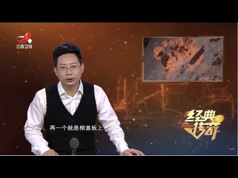 嚴倉古墓