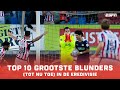Keepers in de FOUT ? De top 10 grootste blunders van het Eredivisie-seizoen (tot nu toe) ?