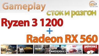AMD Ryzen 3 1200 (YD1200BBAEMPK) - відео 5